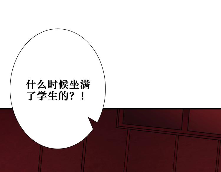 噬神纪韩漫全集-第171话 打脸我强项无删减无遮挡章节图片 