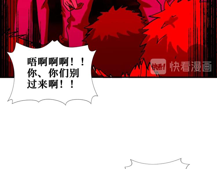 噬神纪韩漫全集-第171话 打脸我强项无删减无遮挡章节图片 