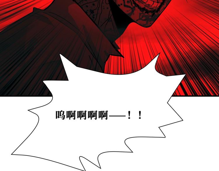 噬神纪韩漫全集-第171话 打脸我强项无删减无遮挡章节图片 