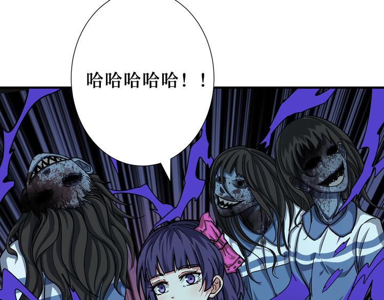 噬神纪韩漫全集-第171话 打脸我强项无删减无遮挡章节图片 