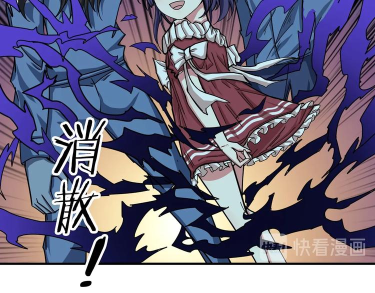 噬神纪韩漫全集-第171话 打脸我强项无删减无遮挡章节图片 