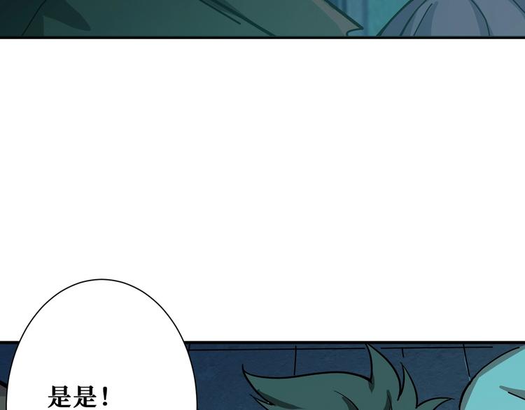 噬神纪韩漫全集-第171话 打脸我强项无删减无遮挡章节图片 
