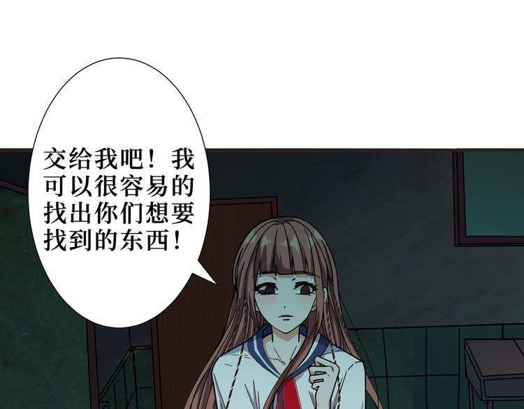 噬神纪韩漫全集-第171话 打脸我强项无删减无遮挡章节图片 