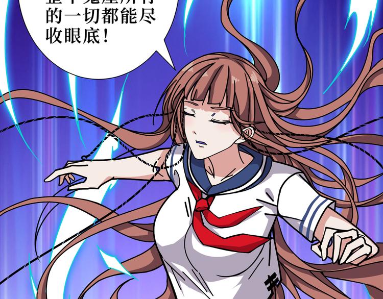 噬神纪韩漫全集-第171话 打脸我强项无删减无遮挡章节图片 