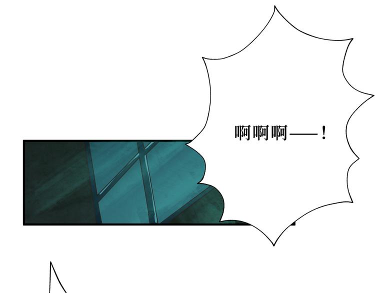 噬神纪韩漫全集-第171话 打脸我强项无删减无遮挡章节图片 