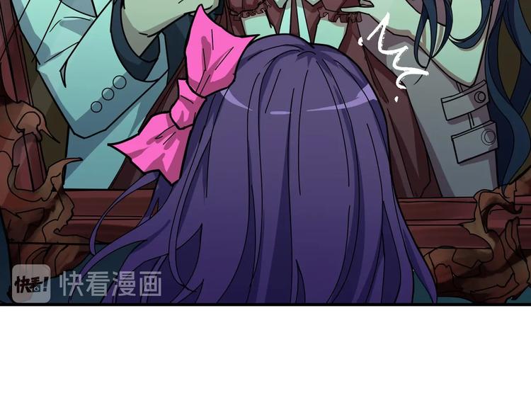 噬神纪韩漫全集-第172话 你在教我做事啊？无删减无遮挡章节图片 