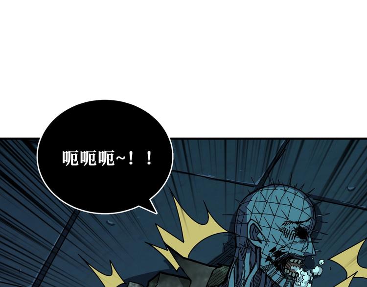 噬神纪韩漫全集-第172话 你在教我做事啊？无删减无遮挡章节图片 