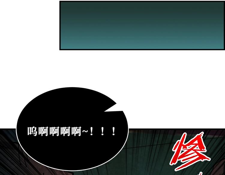 噬神纪韩漫全集-第172话 你在教我做事啊？无删减无遮挡章节图片 