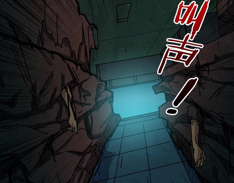 噬神纪韩漫全集-第172话 你在教我做事啊？无删减无遮挡章节图片 
