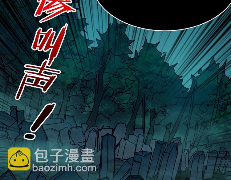 噬神纪韩漫全集-第172话 你在教我做事啊？无删减无遮挡章节图片 