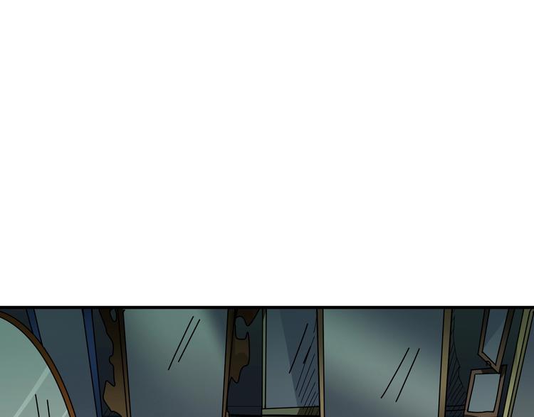 噬神纪韩漫全集-第172话 你在教我做事啊？无删减无遮挡章节图片 