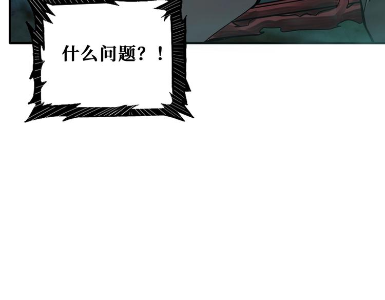 噬神纪韩漫全集-第173话 神镜无删减无遮挡章节图片 
