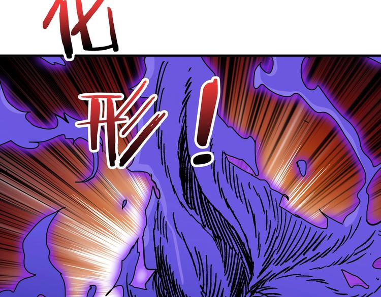 噬神纪韩漫全集-第173话 神镜无删减无遮挡章节图片 
