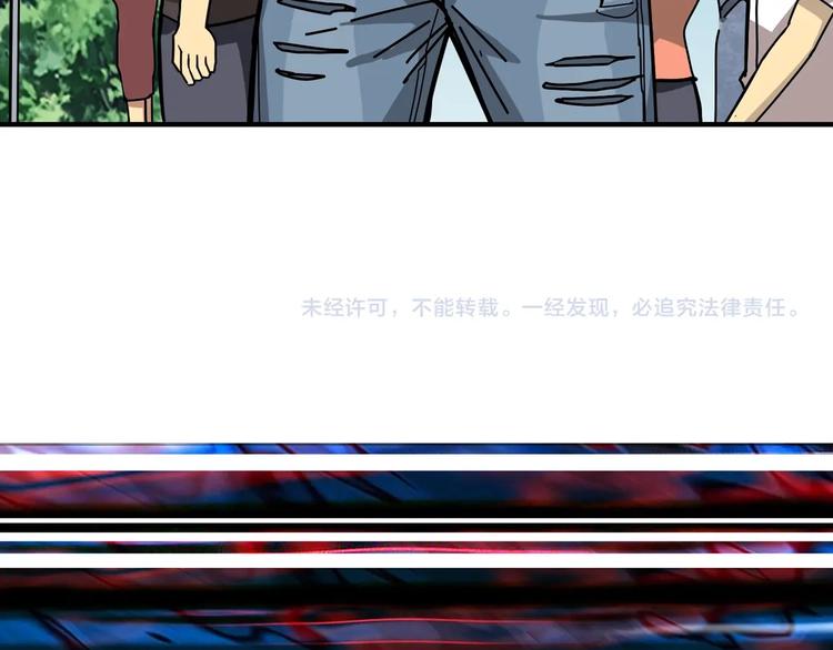 噬神纪韩漫全集-第174话 秒杀无删减无遮挡章节图片 