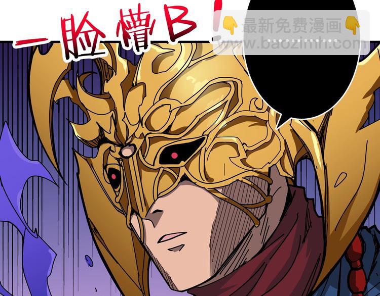 噬神纪韩漫全集-第174话 秒杀无删减无遮挡章节图片 
