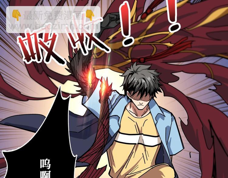 噬神纪韩漫全集-第174话 秒杀无删减无遮挡章节图片 