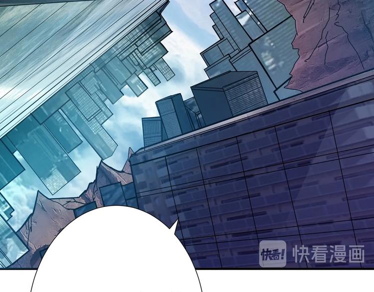 噬神纪韩漫全集-第174话 秒杀无删减无遮挡章节图片 
