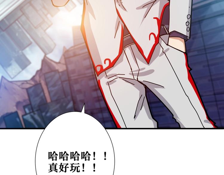 噬神纪韩漫全集-第174话 秒杀无删减无遮挡章节图片 