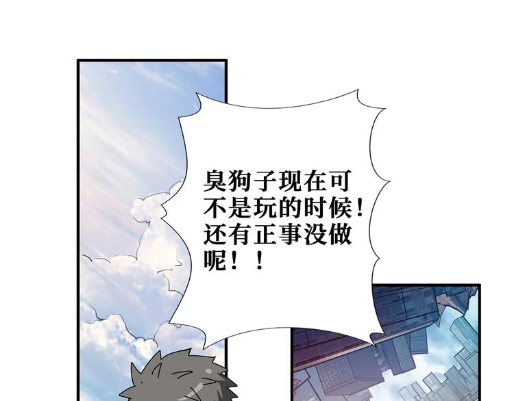 噬神纪韩漫全集-第174话 秒杀无删减无遮挡章节图片 