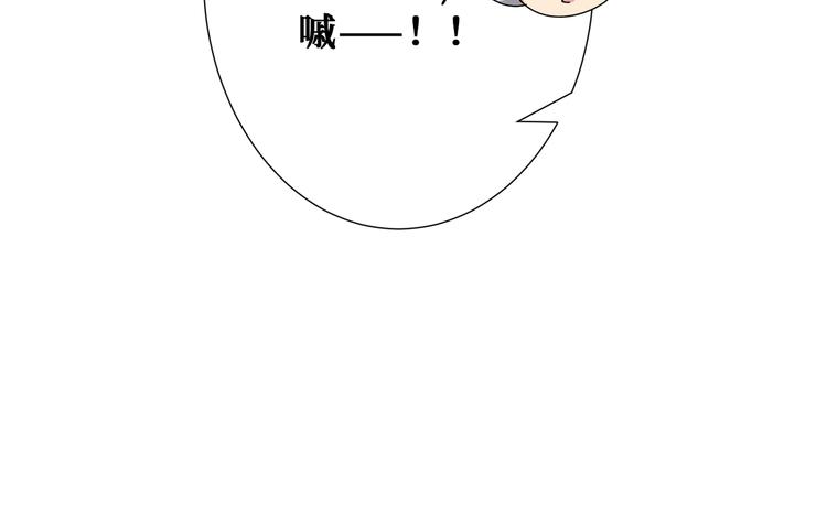 噬神纪韩漫全集-第174话 秒杀无删减无遮挡章节图片 