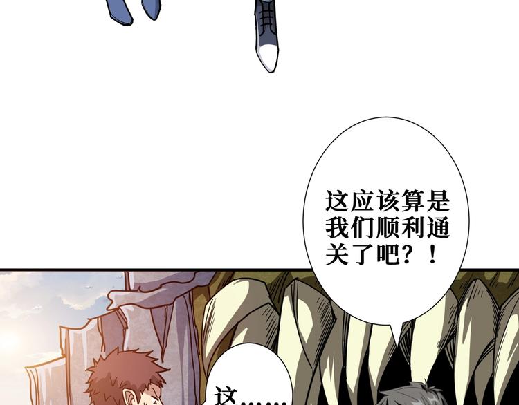 噬神纪韩漫全集-第174话 秒杀无删减无遮挡章节图片 