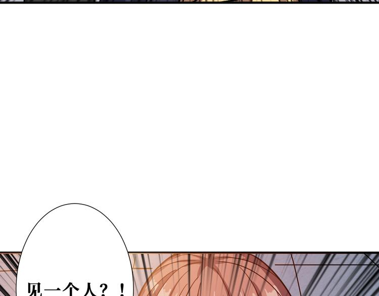 噬神纪韩漫全集-第175话 倍有面无删减无遮挡章节图片 
