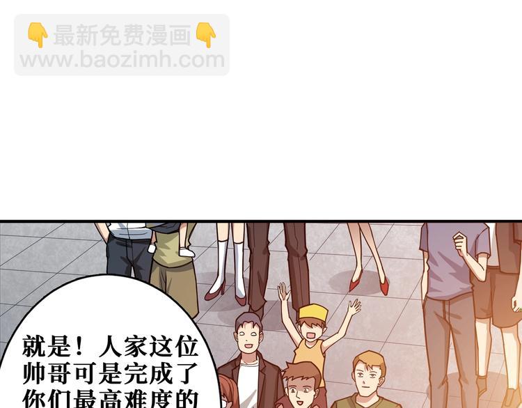 噬神纪韩漫全集-第175话 倍有面无删减无遮挡章节图片 