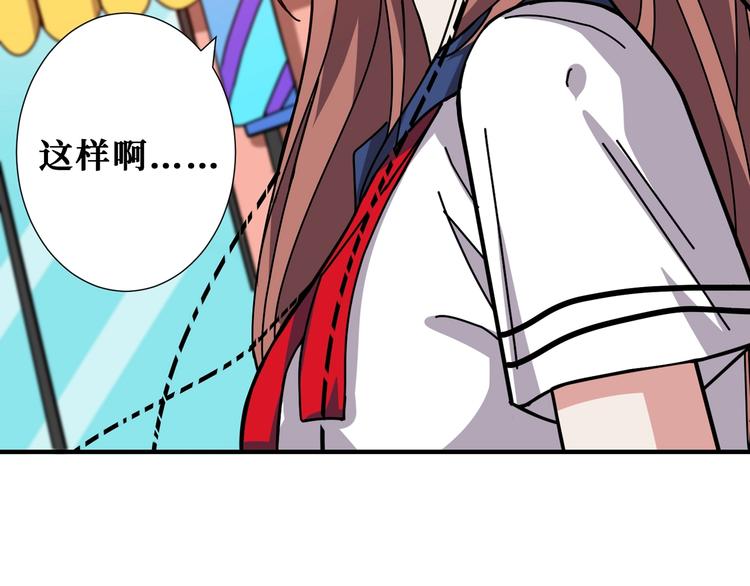 噬神纪韩漫全集-第175话 倍有面无删减无遮挡章节图片 