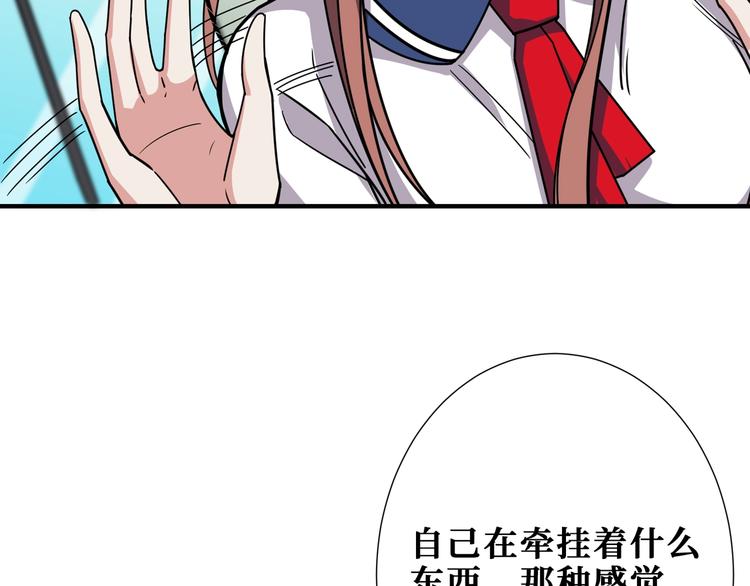 噬神纪韩漫全集-第175话 倍有面无删减无遮挡章节图片 