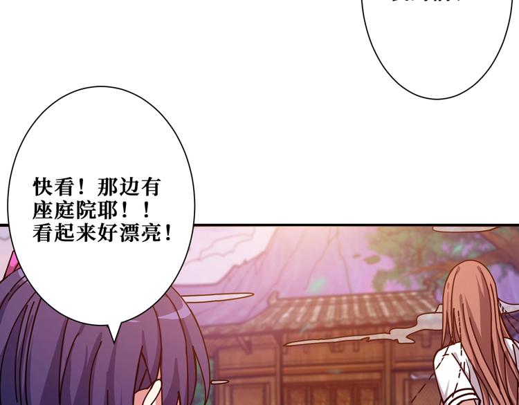 噬神纪韩漫全集-第176话 复明！无删减无遮挡章节图片 