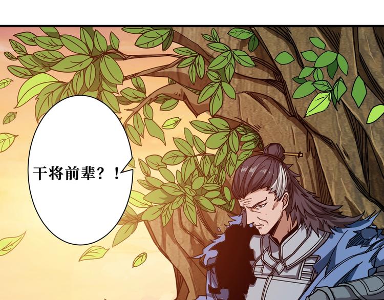 噬神纪韩漫全集-第176话 复明！无删减无遮挡章节图片 