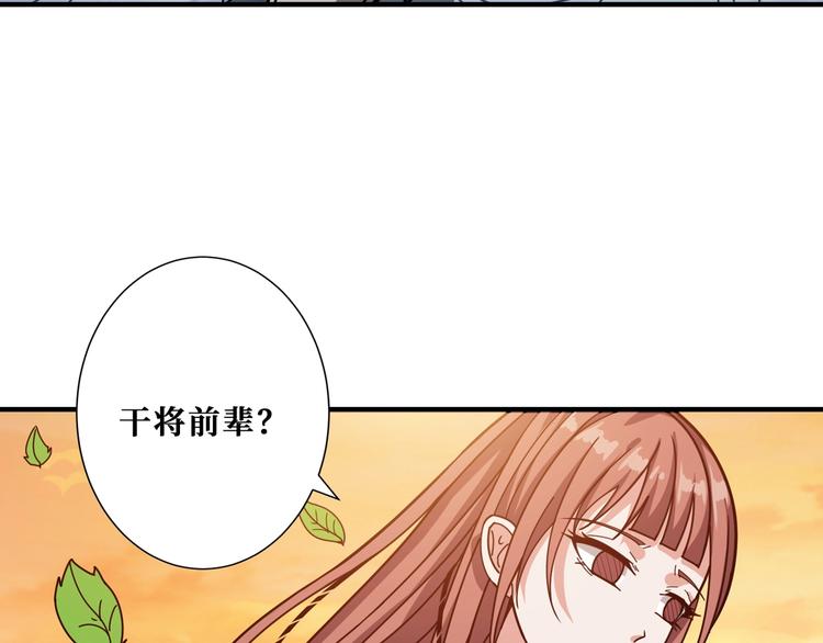 噬神纪韩漫全集-第176话 复明！无删减无遮挡章节图片 