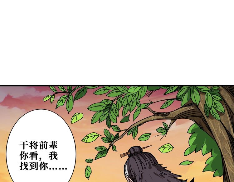 噬神纪韩漫全集-第176话 复明！无删减无遮挡章节图片 