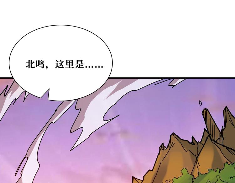 噬神纪韩漫全集-第176话 复明！无删减无遮挡章节图片 