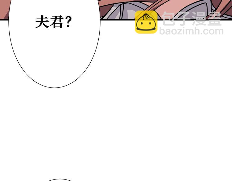 噬神纪韩漫全集-第176话 复明！无删减无遮挡章节图片 