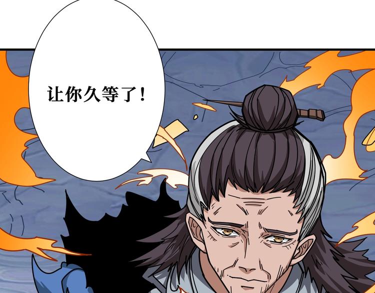 噬神纪韩漫全集-第176话 复明！无删减无遮挡章节图片 
