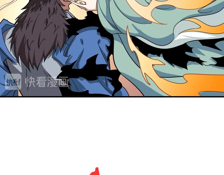 噬神纪韩漫全集-第176话 复明！无删减无遮挡章节图片 