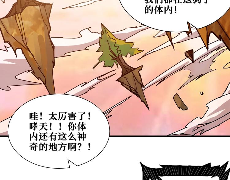 噬神纪韩漫全集-第176话 复明！无删减无遮挡章节图片 