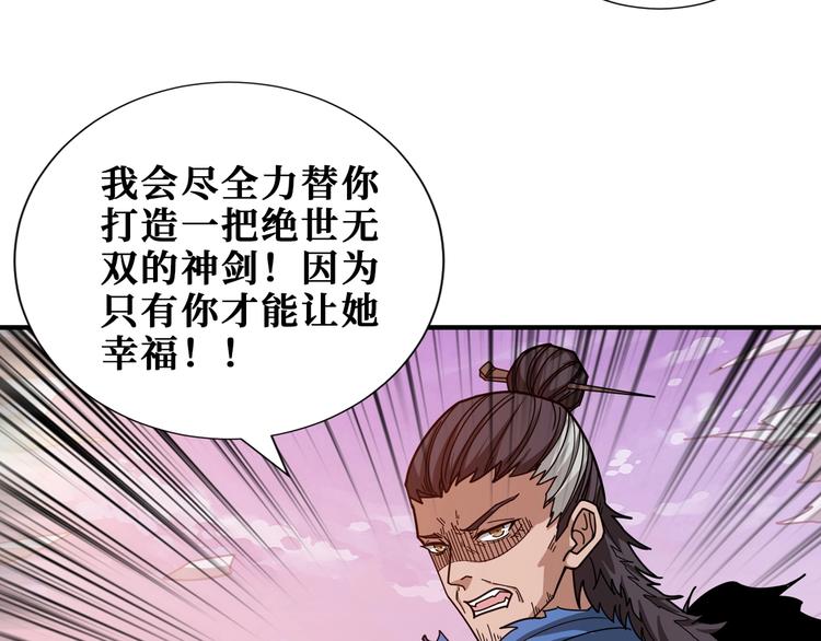 噬神纪韩漫全集-第176话 复明！无删减无遮挡章节图片 