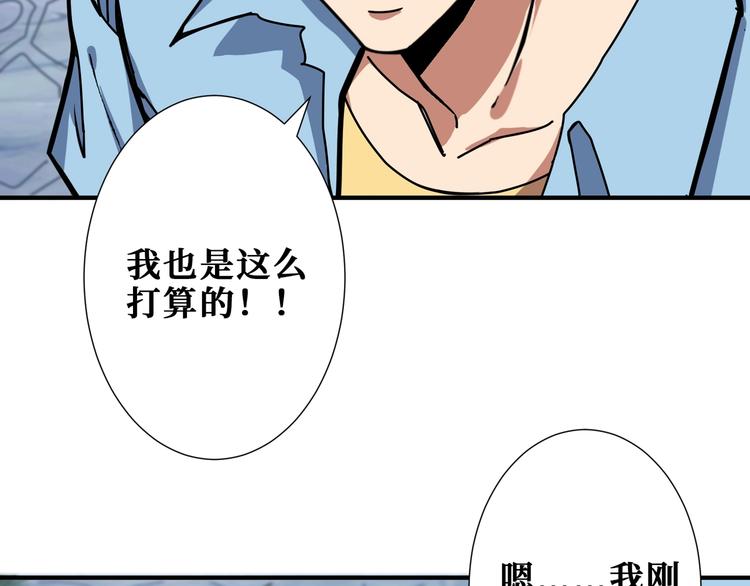 噬神纪韩漫全集-第176话 复明！无删减无遮挡章节图片 