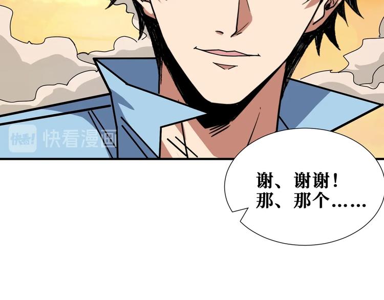 噬神纪韩漫全集-第176话 复明！无删减无遮挡章节图片 
