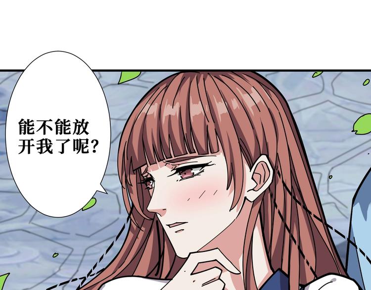 噬神纪韩漫全集-第176话 复明！无删减无遮挡章节图片 
