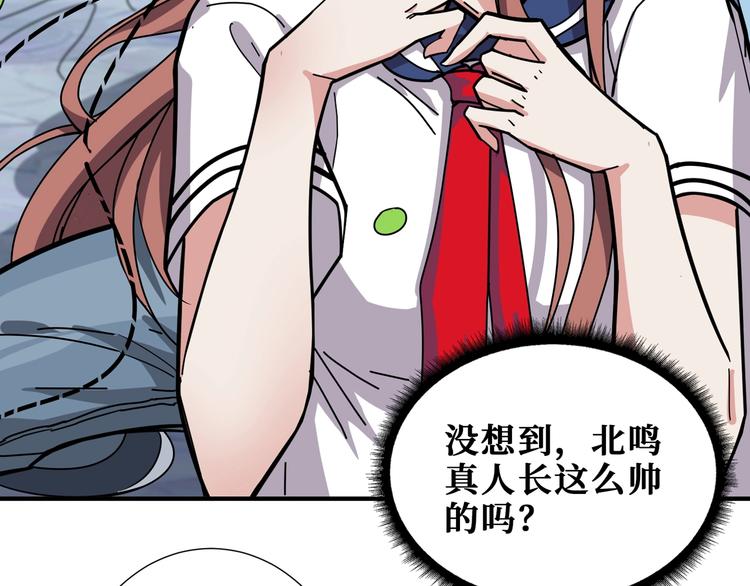噬神纪韩漫全集-第176话 复明！无删减无遮挡章节图片 