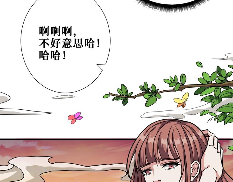 噬神纪韩漫全集-第176话 复明！无删减无遮挡章节图片 