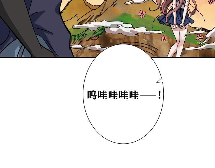 噬神纪韩漫全集-第177话 找寻嫦娥无删减无遮挡章节图片 
