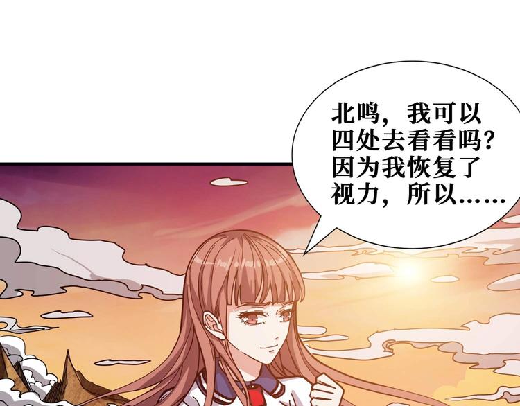 噬神纪韩漫全集-第177话 找寻嫦娥无删减无遮挡章节图片 