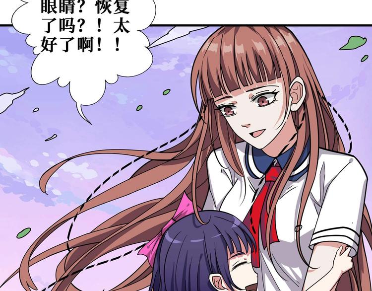 噬神纪韩漫全集-第177话 找寻嫦娥无删减无遮挡章节图片 