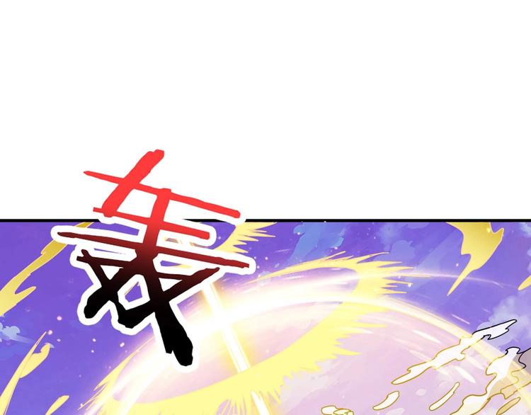 噬神纪韩漫全集-第177话 找寻嫦娥无删减无遮挡章节图片 