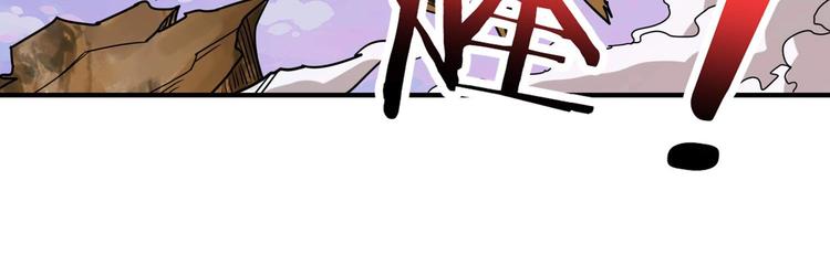 噬神纪韩漫全集-第177话 找寻嫦娥无删减无遮挡章节图片 