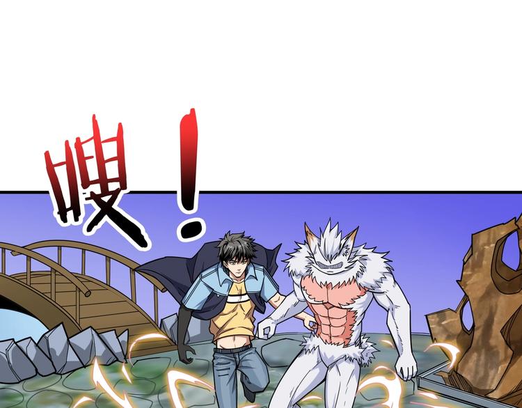 噬神纪韩漫全集-第177话 找寻嫦娥无删减无遮挡章节图片 